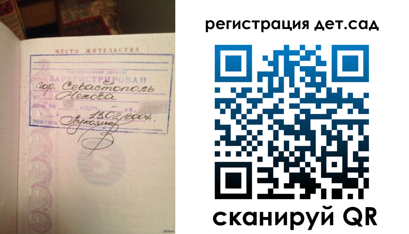 прописка иностранных граждан в Орске