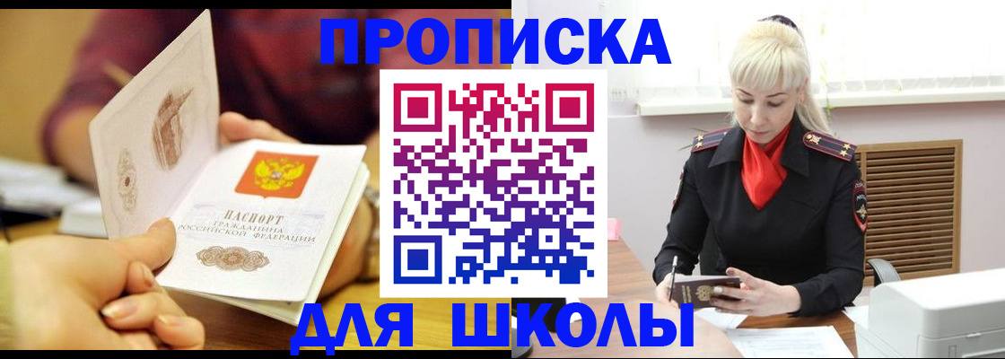 форма 3 в Орске